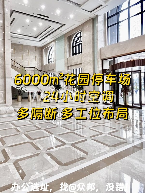 百环大厦581.88㎡实景图