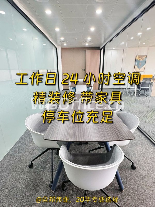 百环大厦546㎡实景图