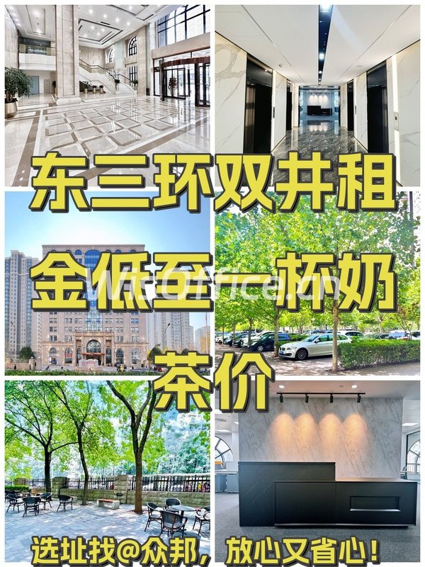 百环大厦546㎡实景图