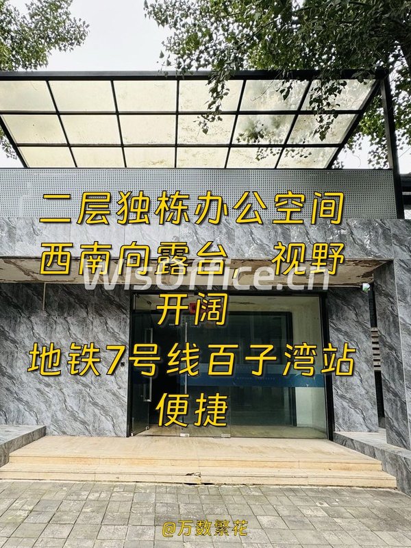 竞园影像产业基地1138㎡实景图