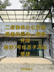 竞园影像产业基地办公室实景图 1