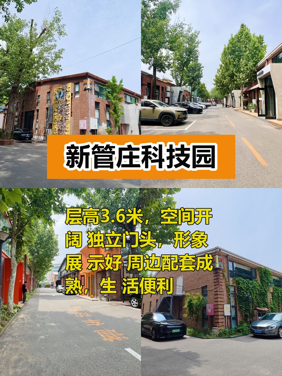 135㎡带门头，价格可谈，配套齐全