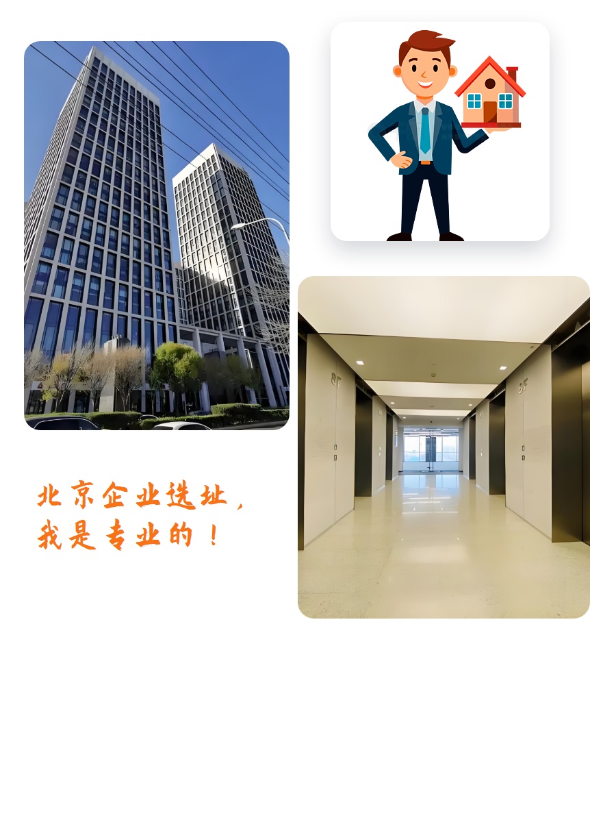 半层办公新体验，扩张不换地