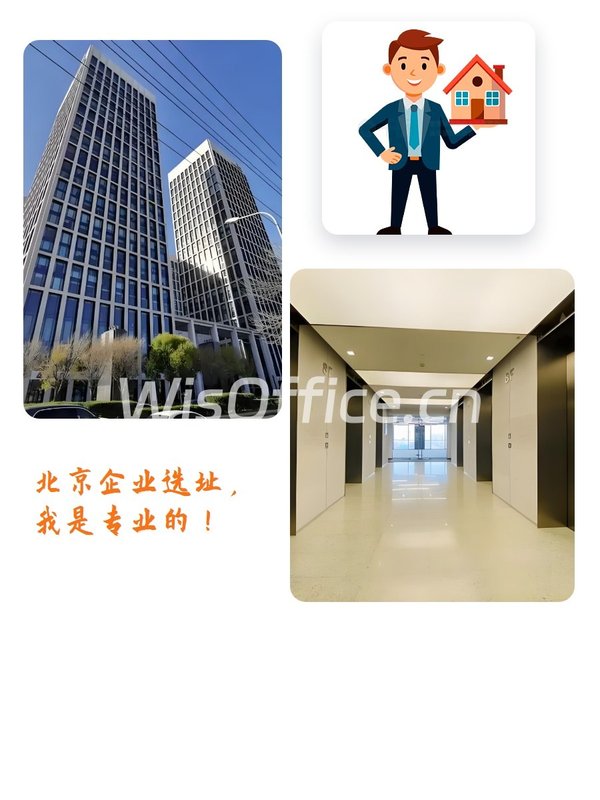 达美中心1500㎡实景图