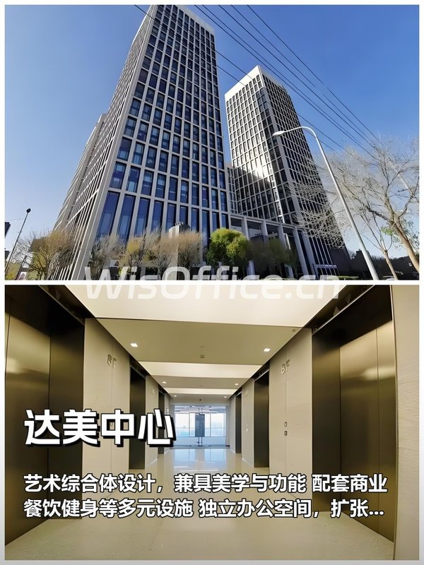 达美中心1500㎡实景图