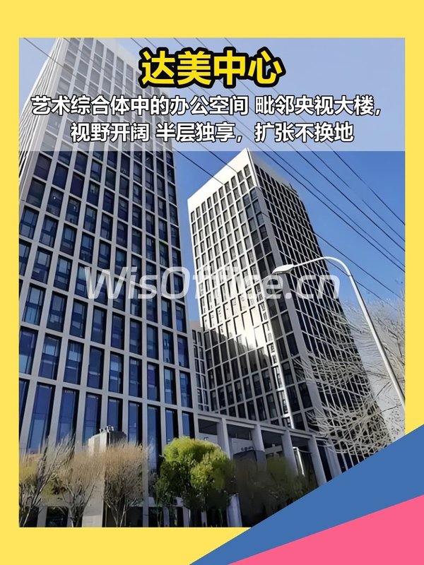 达美中心1500㎡实景图