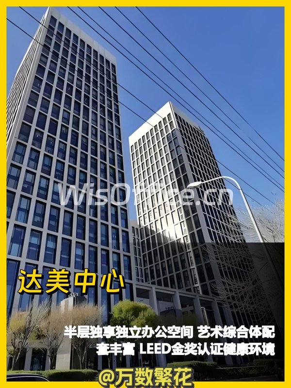 达美中心1500㎡实景图