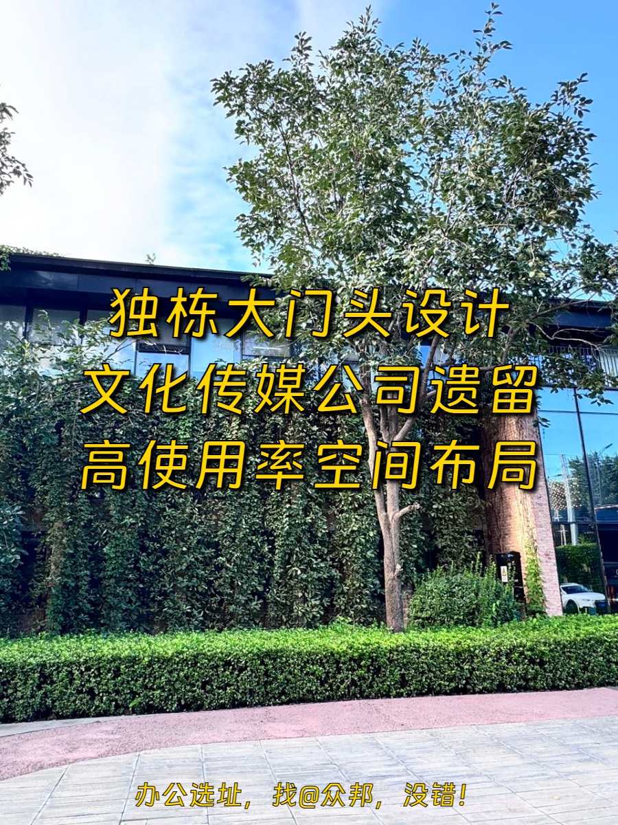 独栋大门头 2992㎡ 层 高使用率