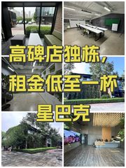 自空间CBD写字园办公室实景图 1