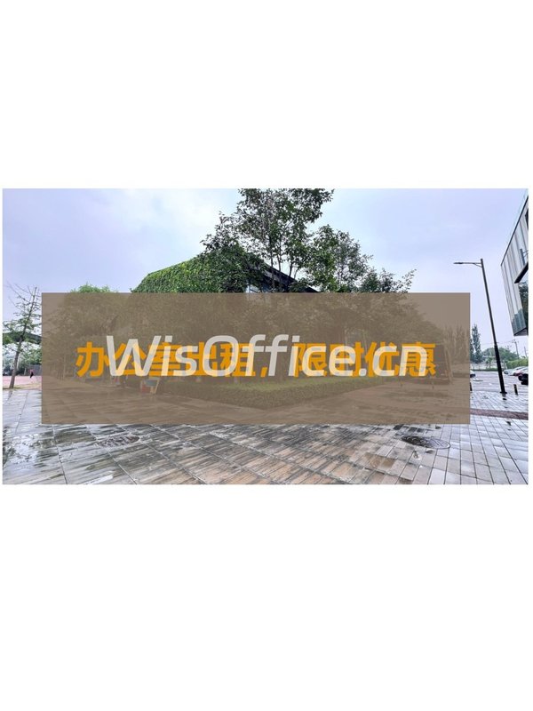 自空间CBD写字园2992.61㎡实景图