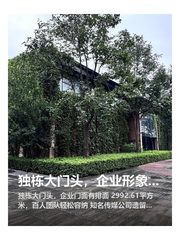 自空间CBD写字园办公室实景图 1