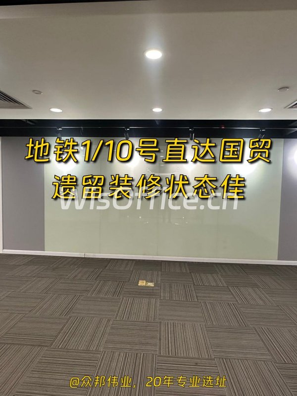 艾维克大厦500㎡实景图