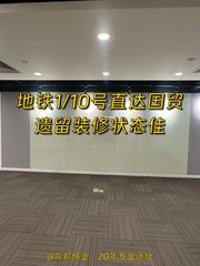 艾维克大厦办公室实景图 1