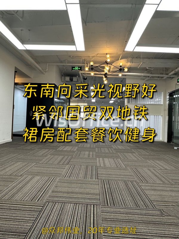 艾维克大厦176㎡实景图