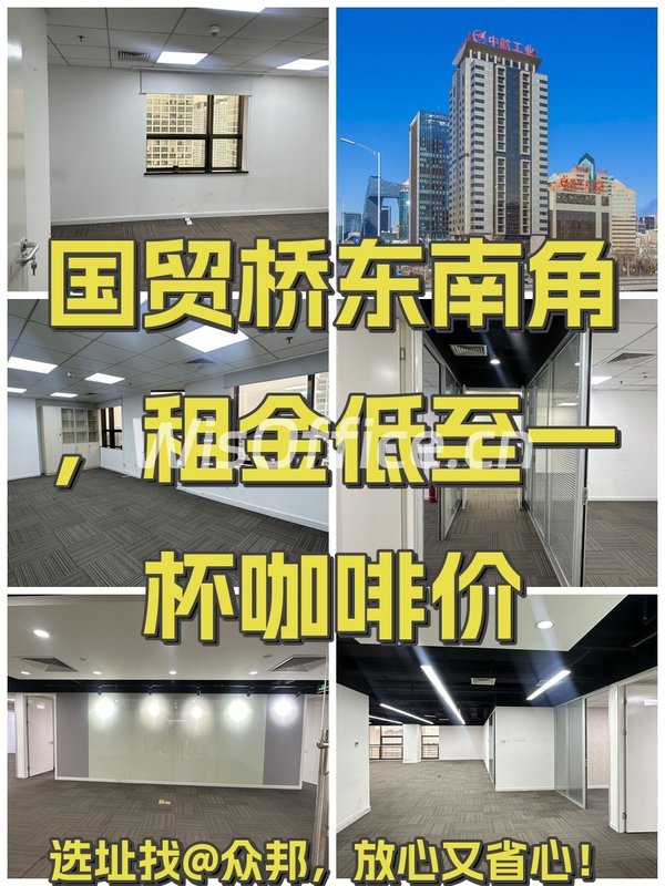 艾维克大厦500㎡实景图