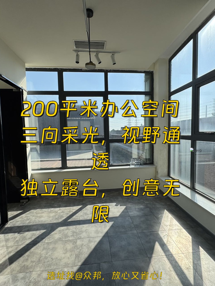 花园里 200平 精装修 送露台 三向采光