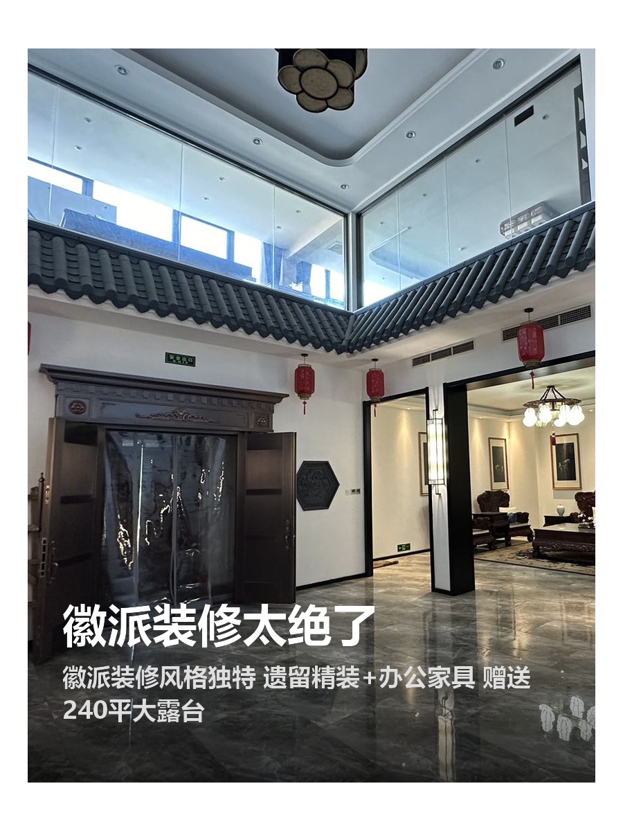 徽派装修太绝了