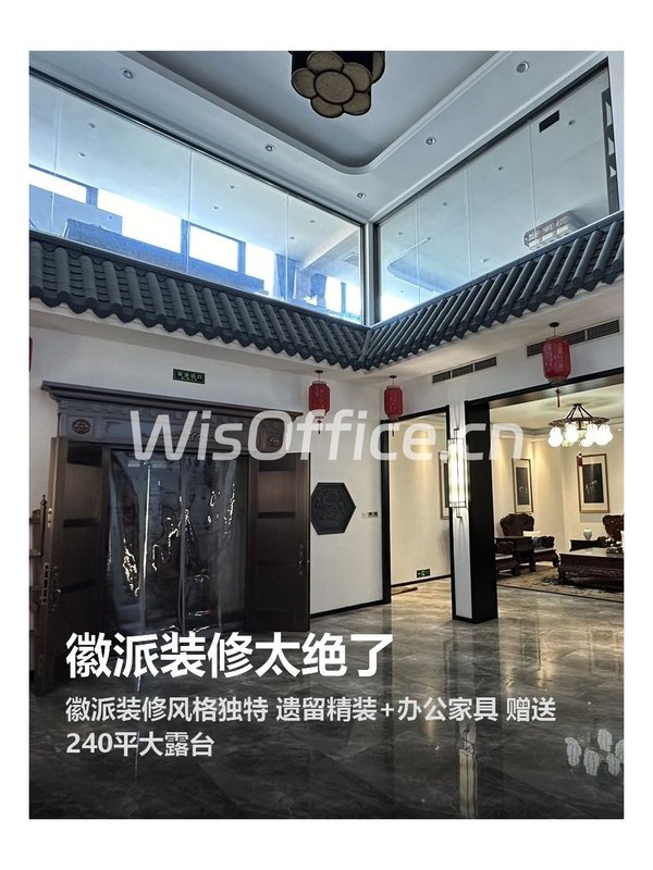 花园里2500㎡实景图