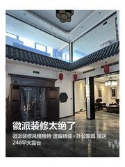 花园里办公室实景图 1