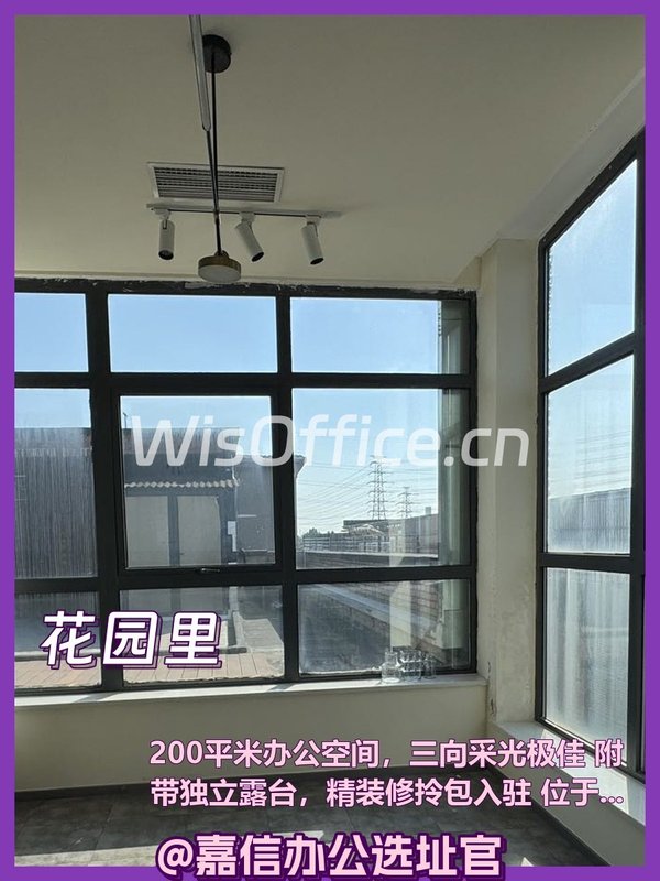 花园里200㎡实景图