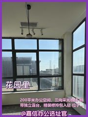 花园里办公室实景图 1