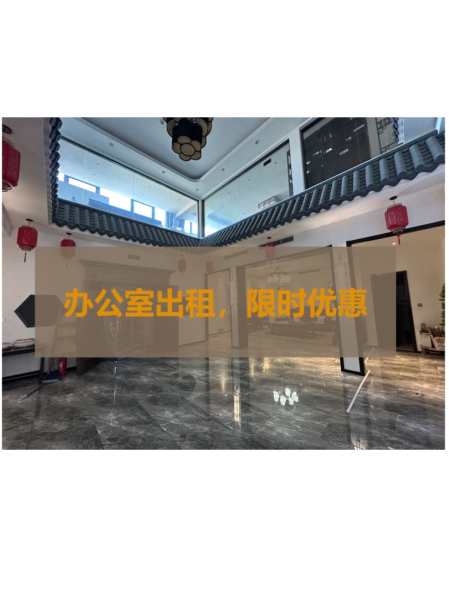 徽派风韵！花园露台能办百人会