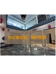 花园里办公室实景图 1