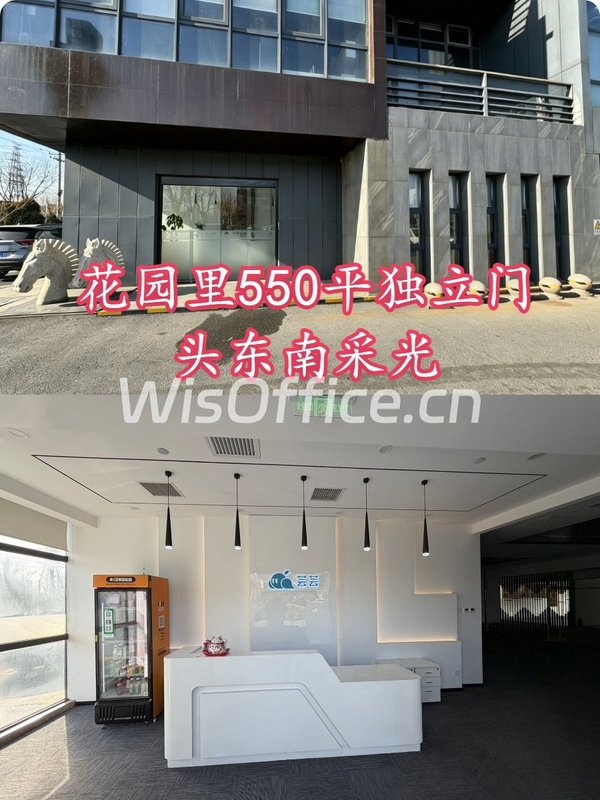 花园里独立门头好房子550㎡实景图
