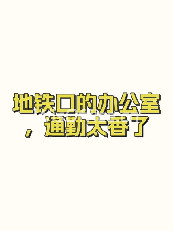 荷华明城大厦1597.82㎡实景图