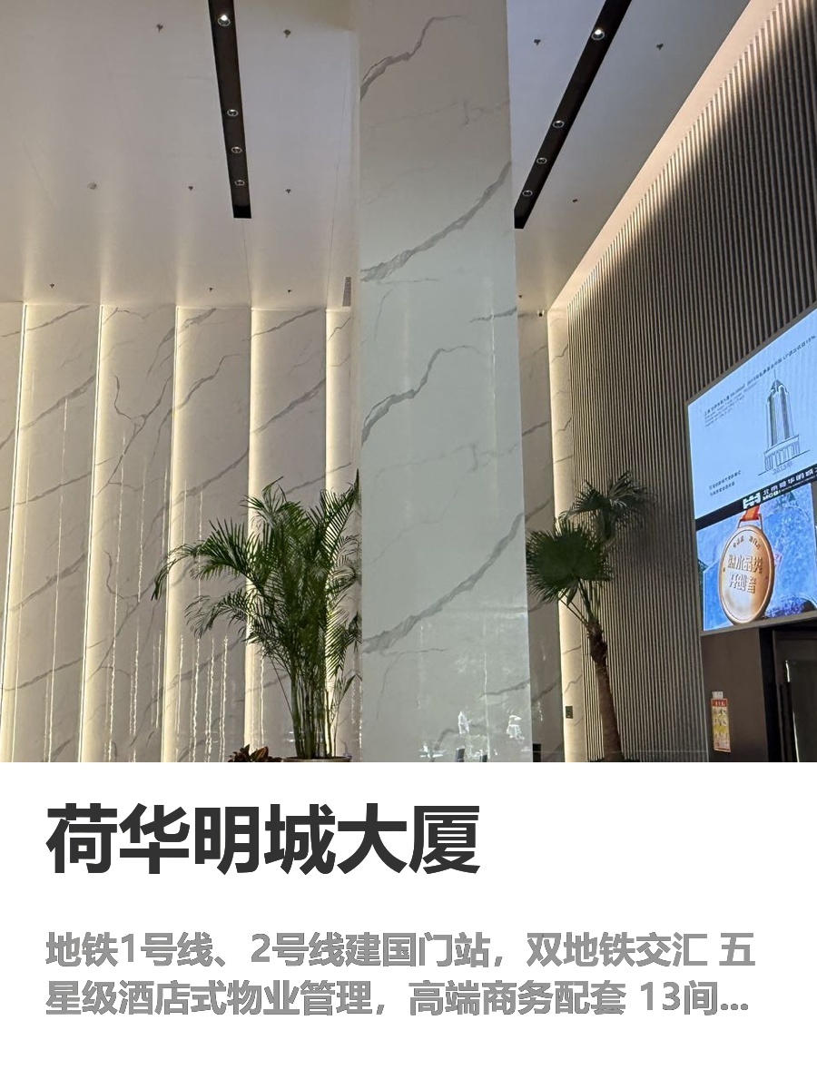 你可以不换园区，但这栋不看会错失10年