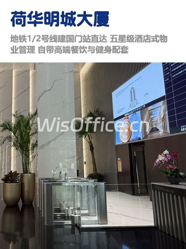 荷华明城大厦1597.82㎡实景图