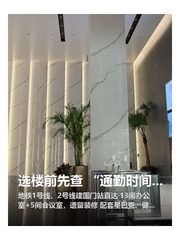 荷华明城大厦办公室实景图 1