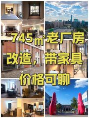 莱锦文化创意产业园办公室实景图 1