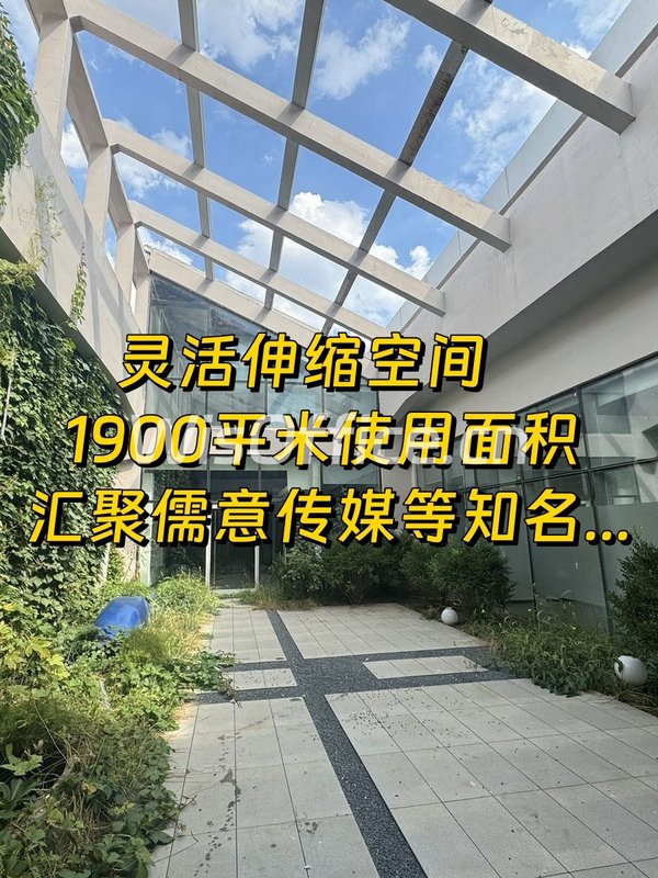 莱锦文化创意产业园1025.81–1900㎡实景图