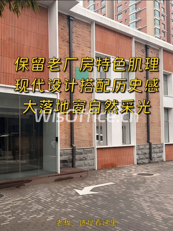 莱锦文化创意产业园372.69–745.38㎡实景图