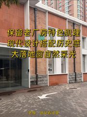 莱锦文化创意产业园办公室实景图 1