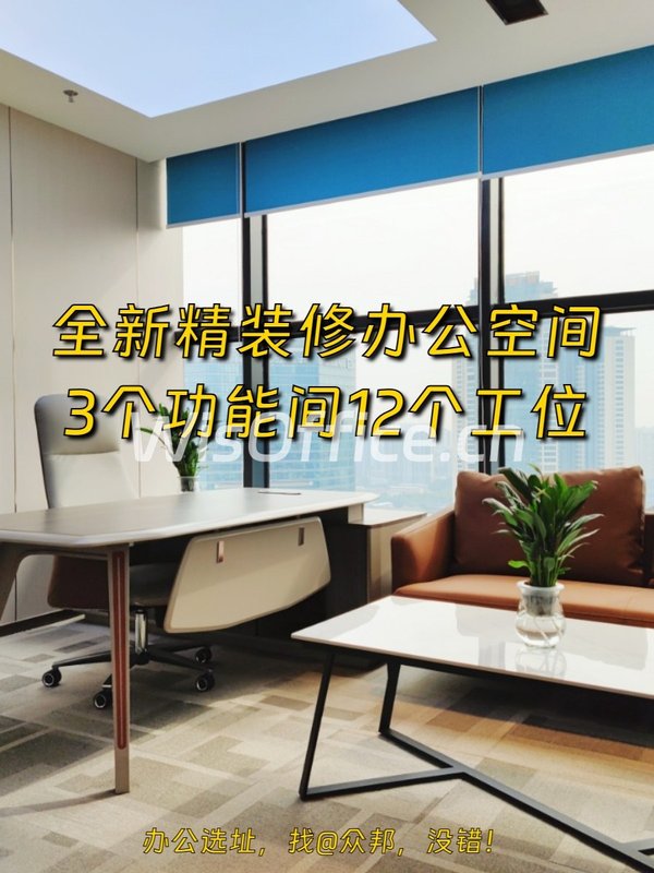 蓝堡国际中心193㎡实景图
