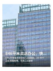 远洋-光华国际办公室实景图 1