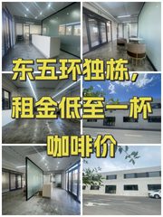 鼎新科技产业园办公室实景图 1