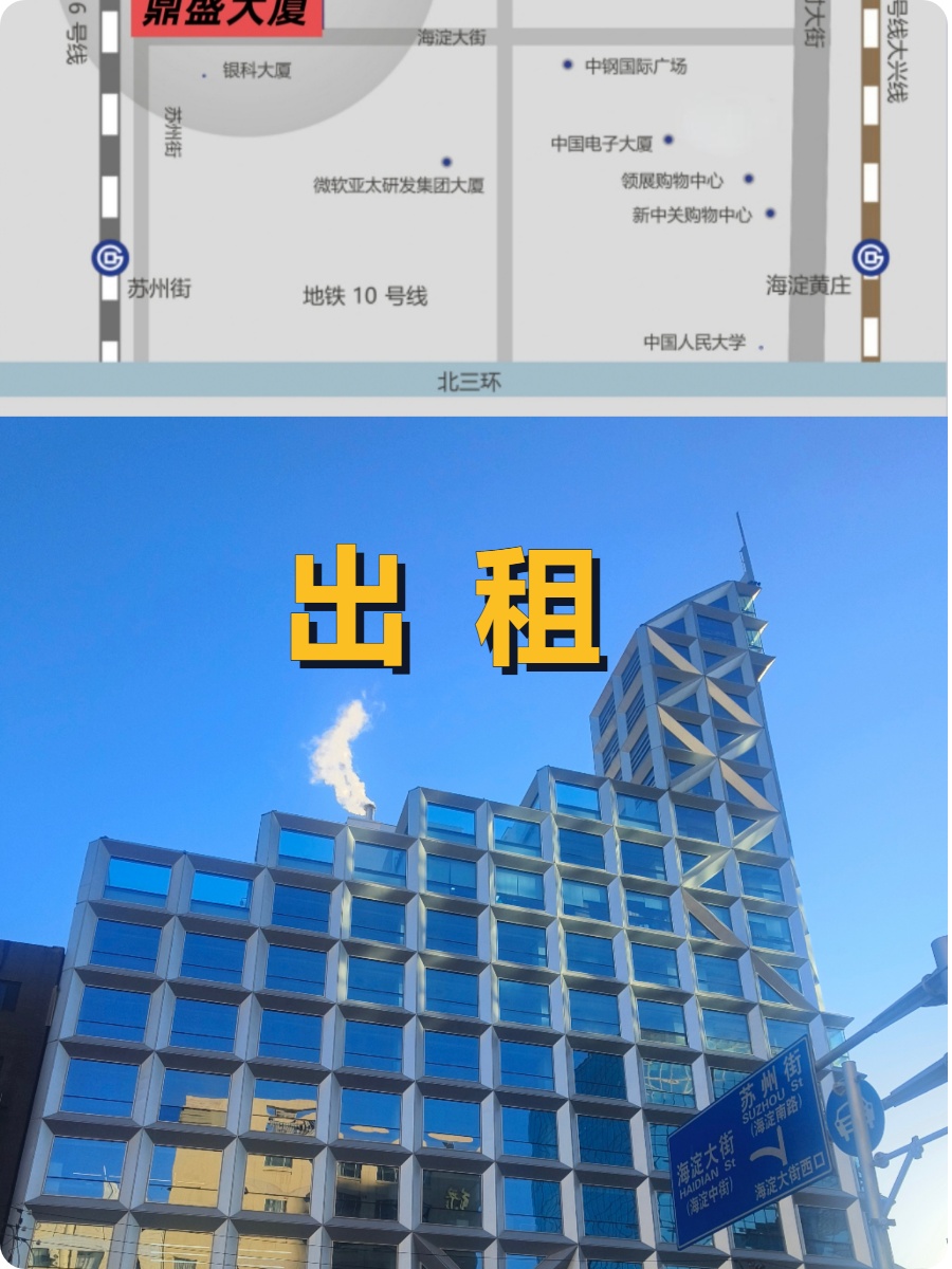 地铁口上班竟见证时代变迁？