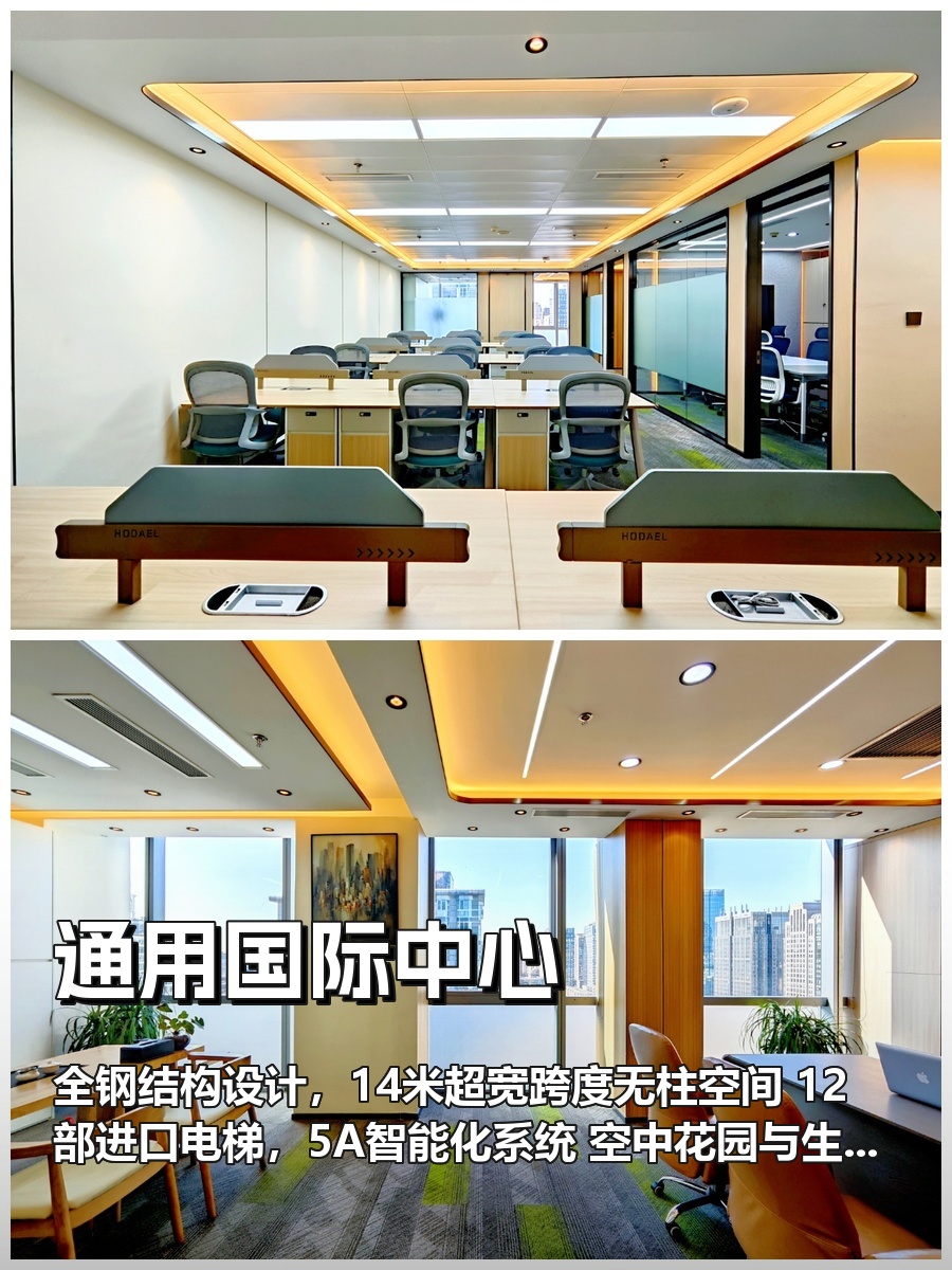 如何在CBD找到高幸福感的办公空间？