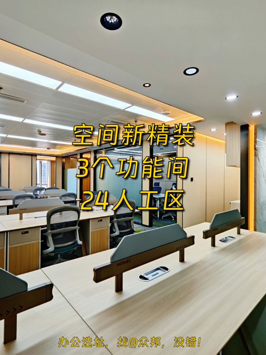 无柱大空间 310㎡ 3米层高 精装现房