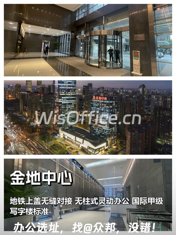 金地中心350.44㎡实景图