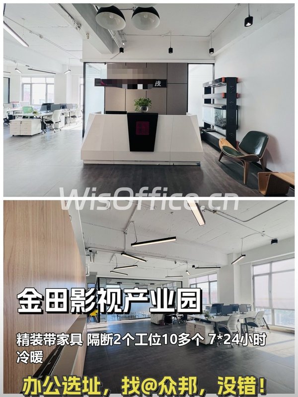 金田影视产业园205㎡实景图