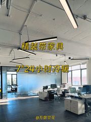 金田影视产业园办公室实景图 1