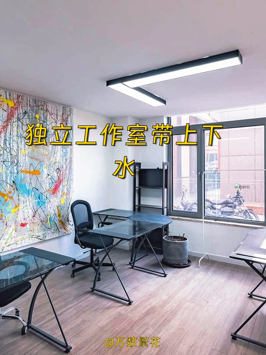 朝阳豆各庄 金田影视产业园 89平复式 独立工作室