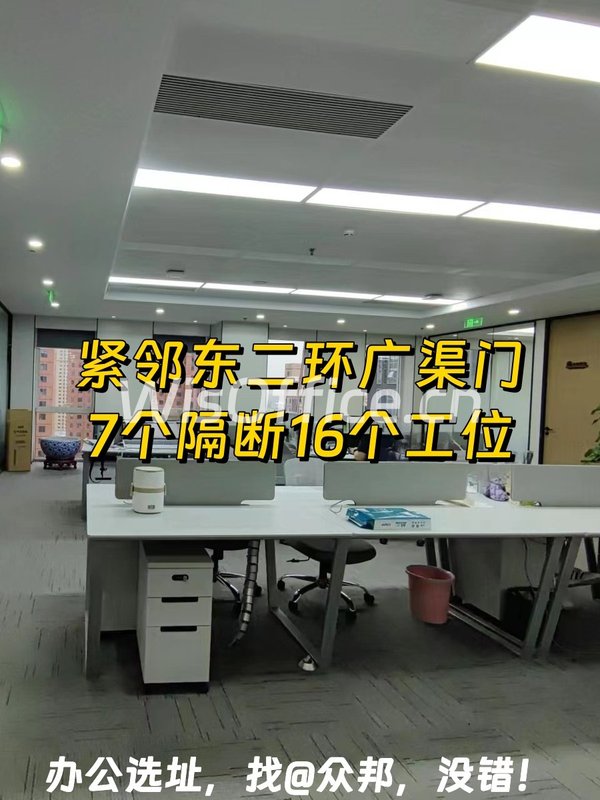 首东国际大厦468.62㎡实景图