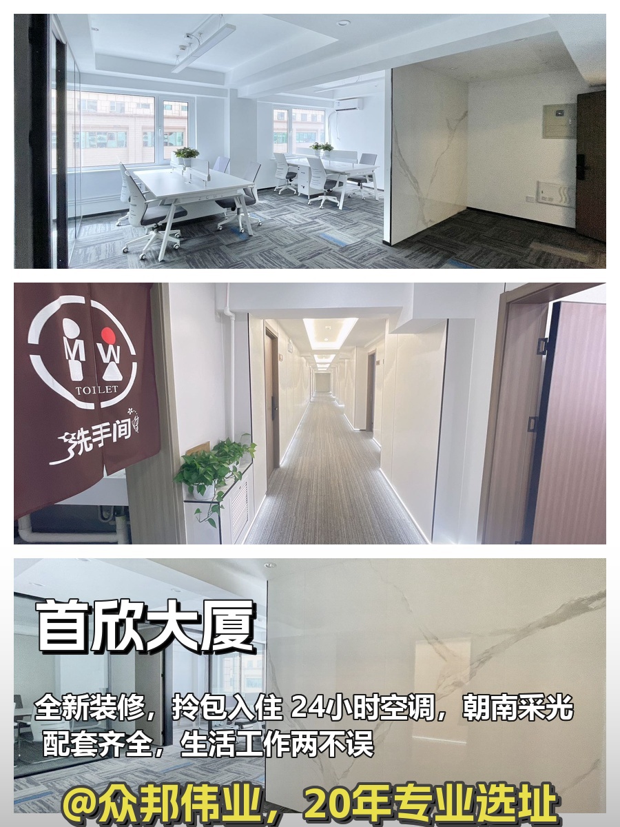 130㎡拎包入住，员工满意度拉满