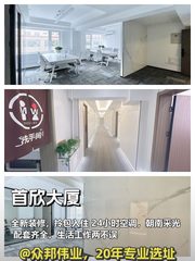 首欣大厦办公室实景图 1