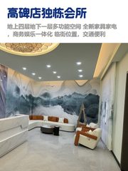 高碑店独栋会所办公室实景图 1